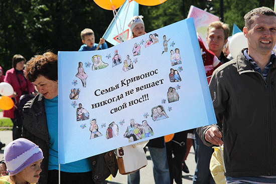 Пчела Вероника на празднике «ДЕНЬ ОТЦА 2014»